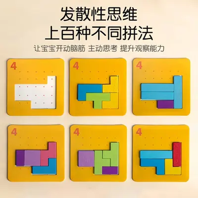 速战速决亲子互动双人对战儿童益智类桌面拼图玩具专注力训练游戏