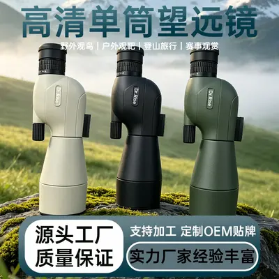 20-80×60 Bird Watching Monocular, Continuous Zoom, HD Low Light - 8