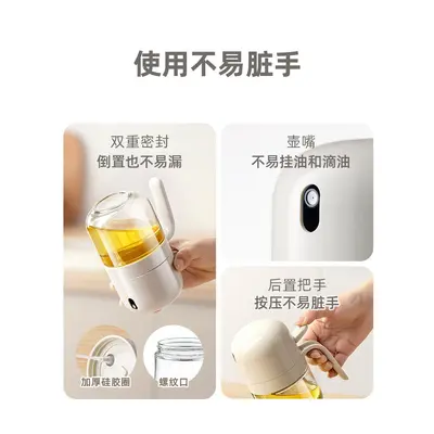 Food-grade oil spray bottle, atomizer, leak-proof