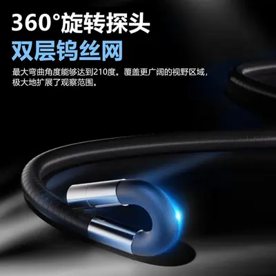Cross-border 7-inch Large Screen 360-degree Rotating Endoscope High-definition Wide-angle Camera Automotive Repair Machine Non-destructive Testing