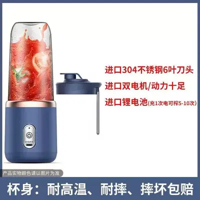 志高榨汁杯充电便携式榨汁机家用小型全自动多功能奶昔水果榨汁杯 - 7
