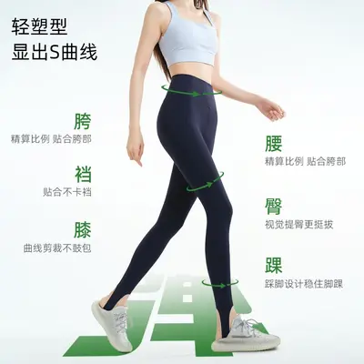踩脚款瑜伽裤女高腰提臀显瘦显腿长裸感无痕健身瑜伽运动打底裤
