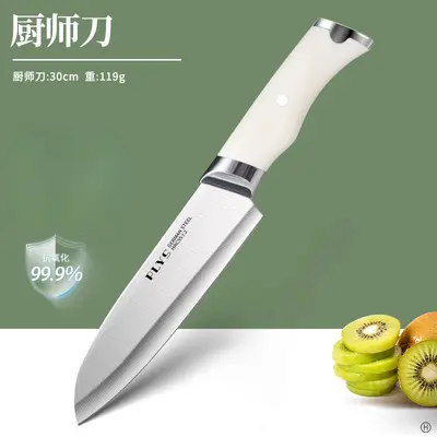 阳江水果刀家用高档削皮刀厨房专用切菜刀菜板瓜果刀辅食刀具套装 - 7
