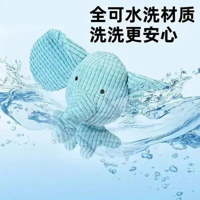Dog toy, blue elephant, sound toy, durable chew, plush