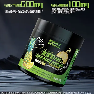 Muscle Doctor Nitrogen Pump Powder Sports Nutrition - 2