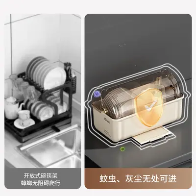 碗筷收纳盒碗柜家用厨房带盖沥水置物架放餐具碗碟沥水盘子收纳架 - 4