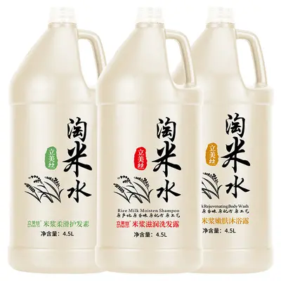 Large Size Shampoo and Body Wash, Anti-Dandruff, for Hotels and Salons - 6