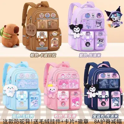 School Backpack for Primary School Students Grades 1-6 Cartoon Spine Protection Load-Reducing Children's Backpack for Boys and Girls Ages 6-12 - 5
