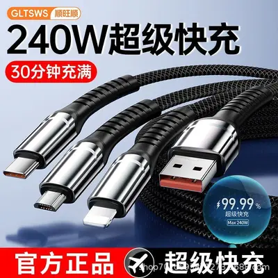 Shunwangshun 240W 3-in-1 Braided Data Cable Super Fast Charging for Apple Huawei 1-to-3 6A Charging Cable