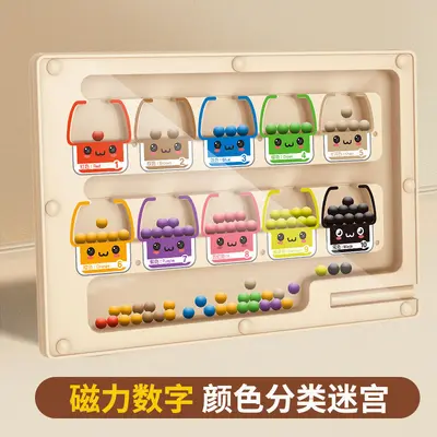 Magnetic Ball Maze, Ages 3-6, Concentration Training
