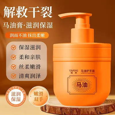 Horse Oil Hand Cream, Moisturizing, Winter - 3