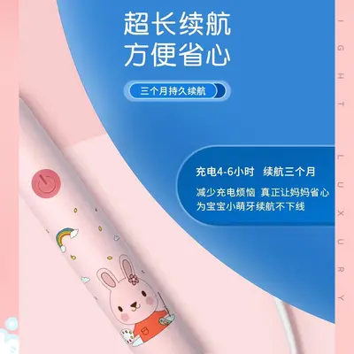 厂家直供儿童电动牙刷6-12岁跨境充电式软毛智能自动儿童牙刷批发