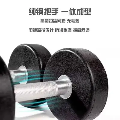 Dumbbell set men's fitness, pure steel, rubber coated, gym quality