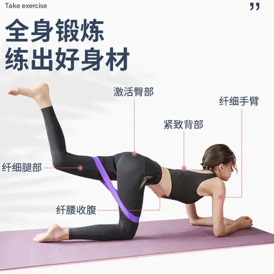 TPE Yoga Resistance Band, Elastic Exercise Band, Latex