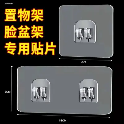No-Drill Transparent Adhesive Bathroom Hook, Strong Hold