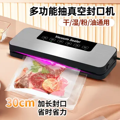 Household fully automatic vacuum sealing machine, vacuum compressor - 1