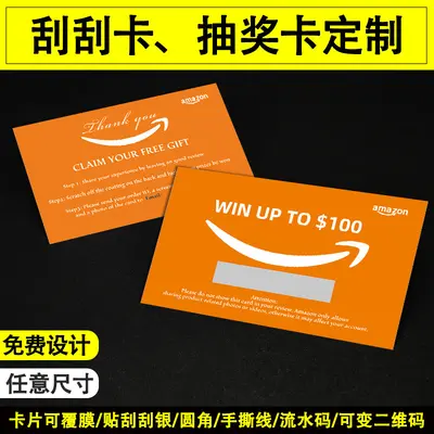 Scratch Card Custom Scratch-Off Lottery Scratch Card Lucky Draw Card DIY Making Student Lucky Draw Card Scratch Prize Card Scratch Card