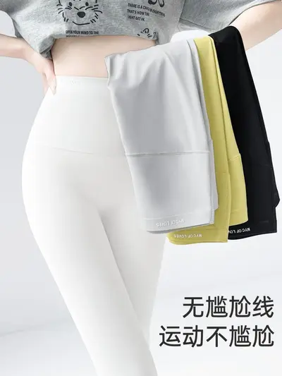 Seamless 7/8 Length Thin Yoga Safety Leggings, Anti-Sheer - 4