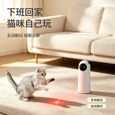 Akıllı Otomatik Kedi Köpek Oyuncağı Kızılötesi Lazer Kedi Oynatıcı