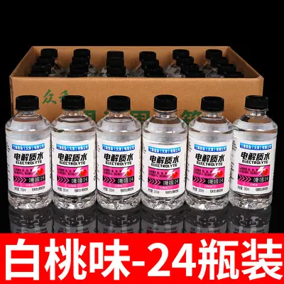 电解质水0糖0卡整箱350ml/瓶装运动健身功能饮料价 - 8