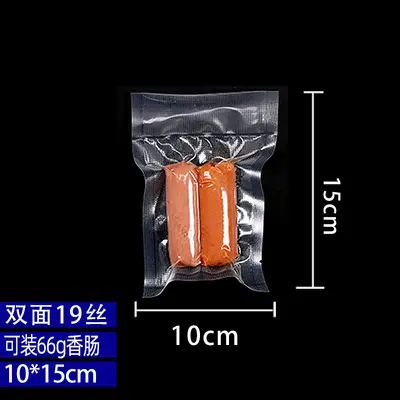 Textured vacuum bag wholesale home-baked food protection sealed plastic compressed food grade packaging bag mesh vacuum bag - 9