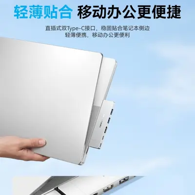 Weixun Type-C док-станция Hub USB мультипортовый расширитель 6-в-2 прямой штекер настольный компьютер многофункциональный