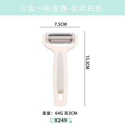 新款多功能水果刨刀 刨丝工具刮皮刀蔬菜切丝器三合一削皮器用具 - 8