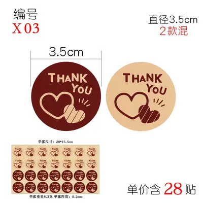 Self-Adhesive Transparent PVC Hot Stamping Thank You Label, Personalized Logo - 8