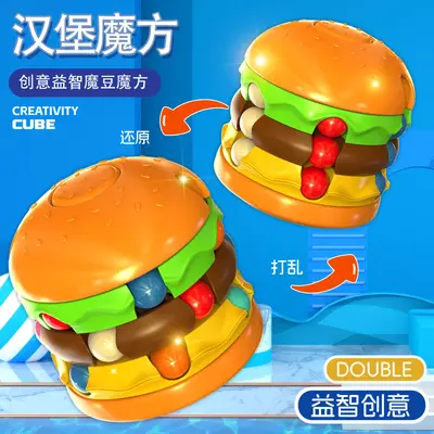 Fidget Spinner Rotating Cube, Stress Relief Ball Bearing Toy
