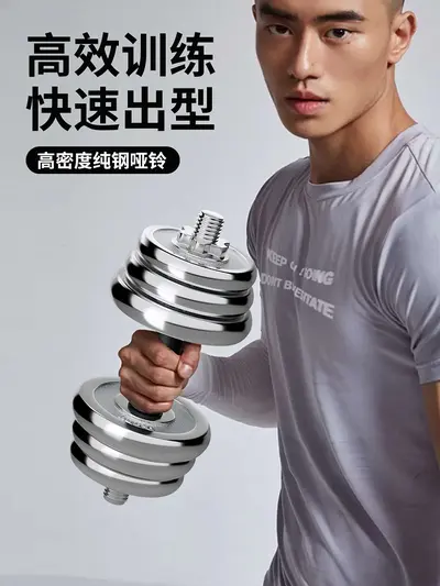Saf Çelik Kaplama Solid Halter Ev Kullanımı Erkek Fitness Ekipmanı Barbell Seti Döküm Demiri Halter Barbell