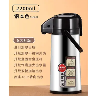 Pressurized Portable Hot Water Thermos, Large Capacity - 8