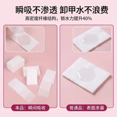 1000 pieces non-shedding nail polish remover cotton, non-shedding manicure wipes, manicure cotton pads, manicure cleansing cotton pads