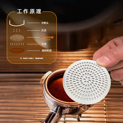 Großhandel Kaffeebohnen-Modell Sekundär-Wasserverteiler Espresso-Kaffeepulver-Schale Sinterplatte gleichmäßige Extraktion Edelstahl-Siebplatte