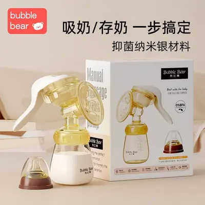 Bubixiong Manual Breast Pump, Painless High Suction, Massage - 8