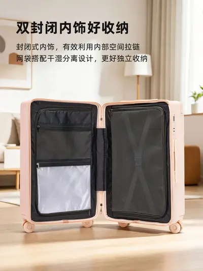 Lightweight Luggage Set 20 and 24 Inch, Wide Trolley, Multifunctional - 6