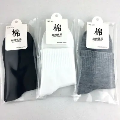 Men's socks individually packaged fall and winter mid-calf socks street stall wholesale Zhuji manufacturer boys socks solid color men's cotton socks