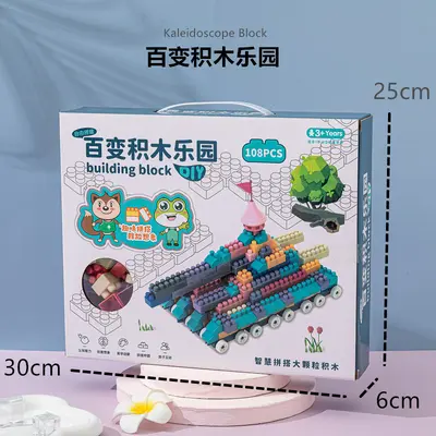 Ball Track Building Block Set in Gift Box for Early Childhood Education - 11