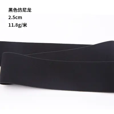 Nylon Jacquard Elastic Band, Flame-Retardant, Seamless, High Elasticity - 8