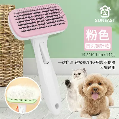 Köpek Tarağı Tüy Temizleme Tarağı Teddy ve Golden Retriever için Alt Tüy Ayırıcı - 10