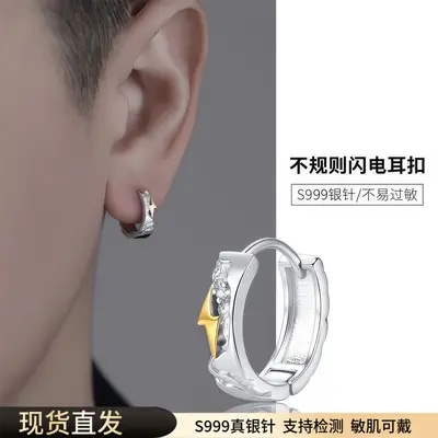 S999 sterling silver men's lightning earring - 1