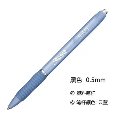 Sharpie Basmalı Jel Kalem 0,5 mm Siyah ve Mavi Metal Gövde - 11