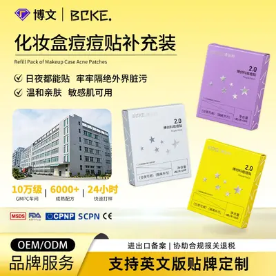 Hydrocolloid Pimple Patches with Mirror Case Refill Pack