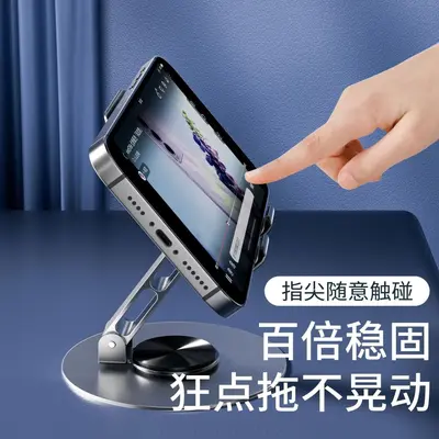 Tam Metal Döner Telefon ve Tablet Standı, Katlanabilir, Isı Dağıtımlı - 5