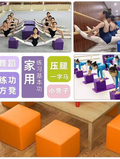 Dance Stretching Stool and Soft Yoga Block for Kids Training - 5