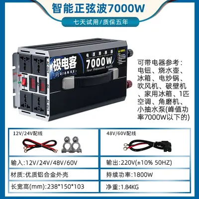 Araç invertörü 12V/24V/48V/60V'dan 220V'a, modifiye sinüs dalgası, yüksek güç - 12