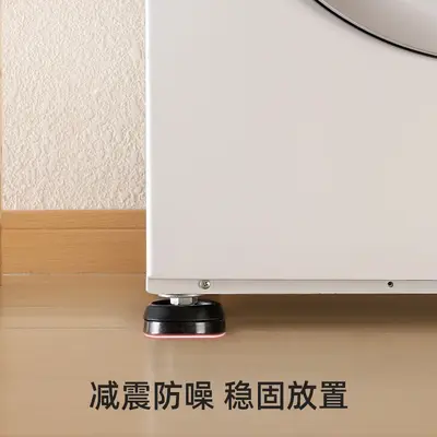 滚筒洗衣机防滑垫沙发静音固定垫子通用防震垫家具冰箱防噪音脚垫