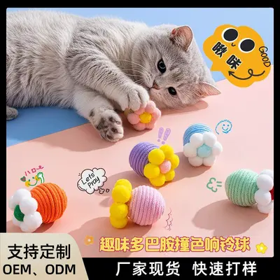 Cat Toy Cotton Rope Ball with Bell, Chew and Self-Play - 2