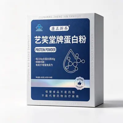 艺笑堂牌蛋白粉中老年营养粉滋补保健提高免疫力源头工厂批发代发