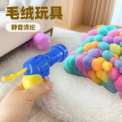 Kendi Kendine Oynayan Kedi Oyuncağı, Peluş Tüy Top Fırlatıcı Tabanca - 2