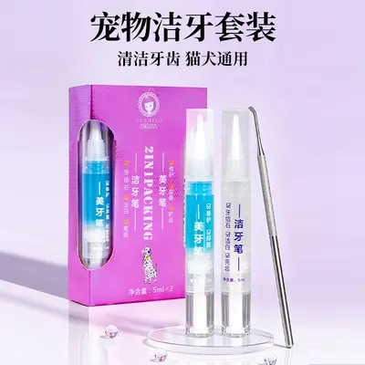 Pet tooth cleaning pen with gel whitener
